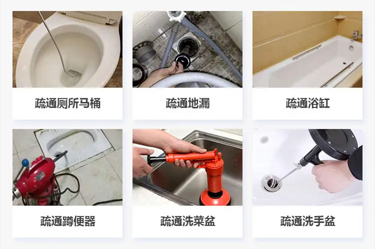 连平下水道疏通电话【管道疏通】24h专业上门服务